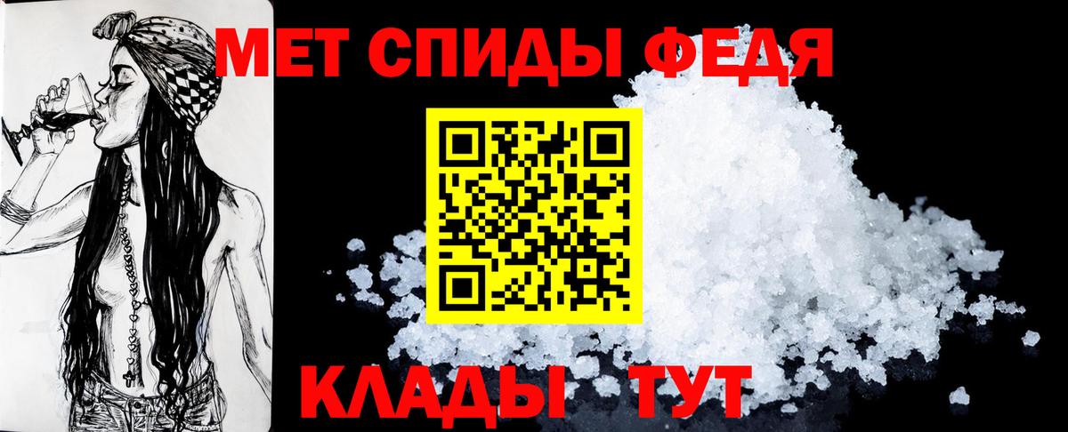 Amphetamine  Вход с VPN  Урай  Амфетамин 97% 