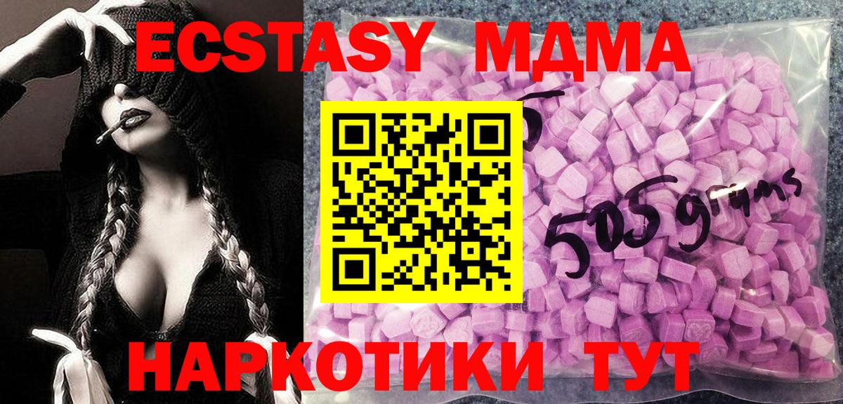 ГАШ Урай
