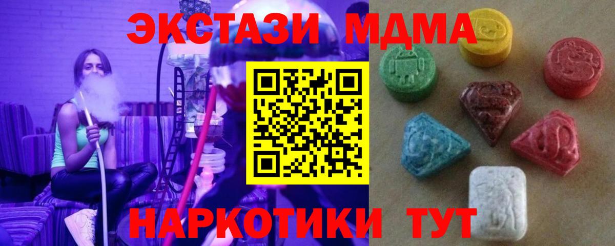 Ecstasy  Ecstasy louis Vuitton  Урай  Вход с VPN  Экстази Cube 