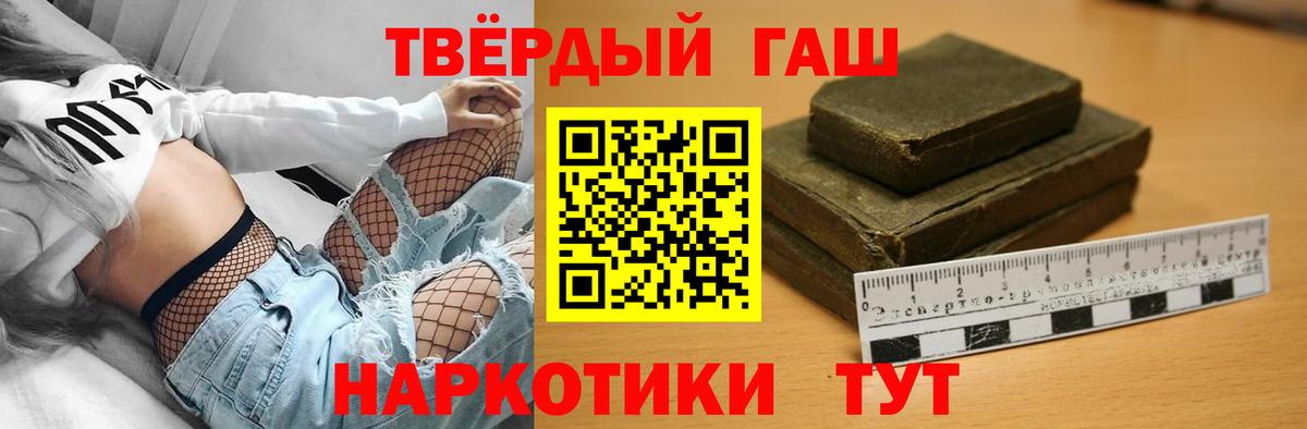 Гашиш VHQ  Вход с VPN  дарнет шоп  Урай  Гашиш индика сатива 