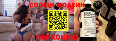 герыч Новокубанск