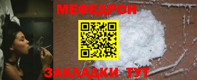 прущие крисы Новозыбков