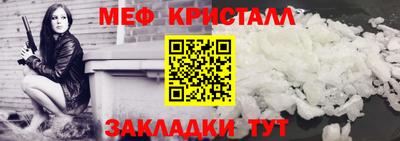 прущие крисы Новозыбков