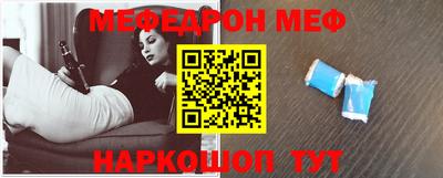 герыч Новокубанск
