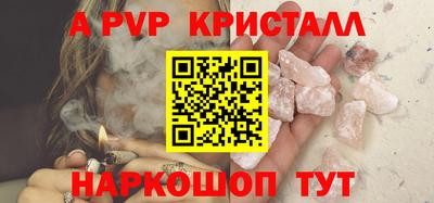 герыч Новокубанск
