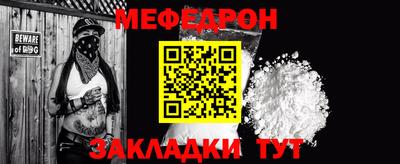 бутират Новодвинск