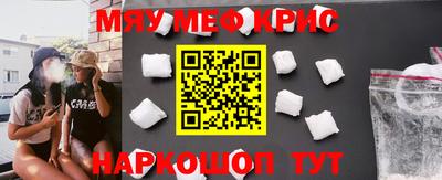 бутират Новодвинск