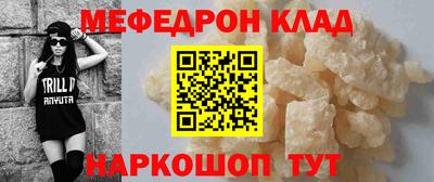 герыч Новокубанск
