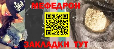 прущие крисы Новозыбков
