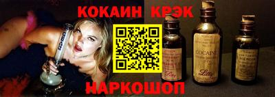 прущие крисы Новозыбков