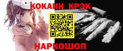 прущие крисы Новозыбков