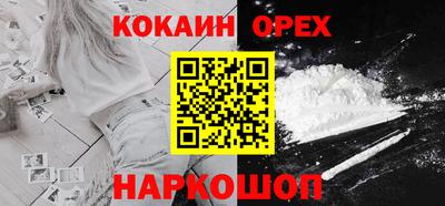 герыч Новокубанск