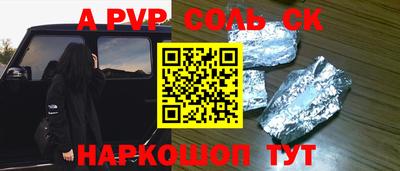 герыч Новокубанск
