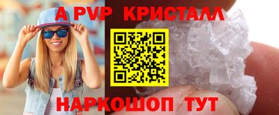 герыч Новокубанск
