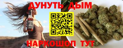 бутират Новодвинск