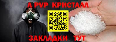 герыч Новокубанск