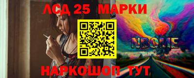 герыч Новокубанск