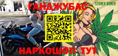 прущие крисы Новозыбков