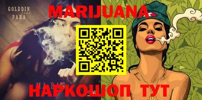 прущие крисы Новозыбков