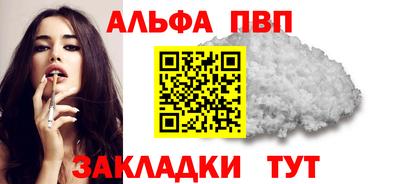 бутират Новодвинск