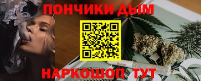 бутират Новодвинск