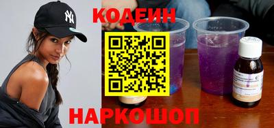 прущие крисы Новозыбков