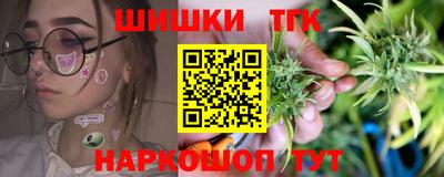 герыч Новокубанск