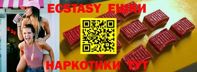бутират Новодвинск