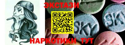 бутират Новодвинск