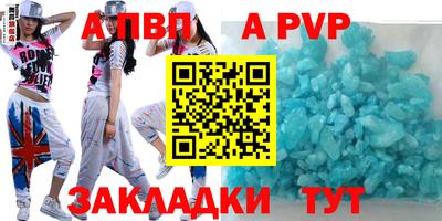 бутират Новодвинск