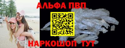 прущие крисы Новозыбков