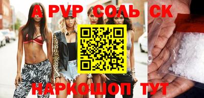 прущие крисы Новозыбков