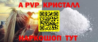 прущие крисы Новозыбков