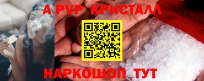 герыч Новокубанск