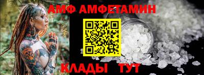 герыч Новокубанск