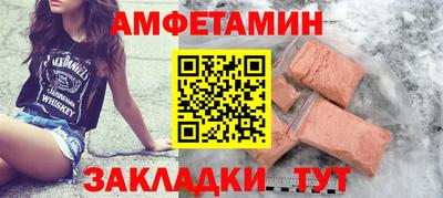 герыч Новокубанск
