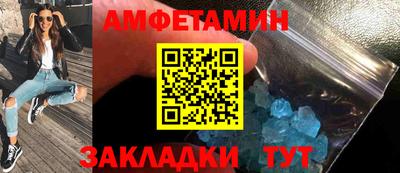 прущие крисы Новозыбков