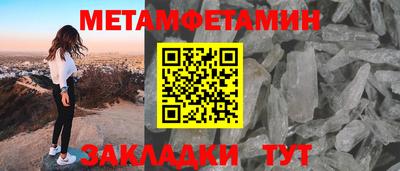 бутират Новодвинск
