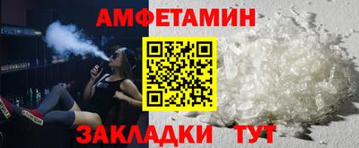 бутират Новодвинск