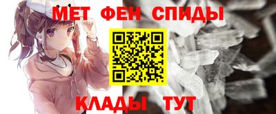 герыч Новокубанск