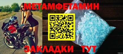 прущие крисы Новозыбков