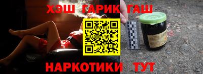 прущие крисы Новозыбков
