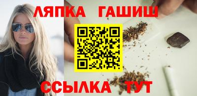 бутират Новодвинск