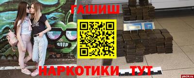 бутират Новодвинск