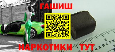 прущие крисы Новозыбков
