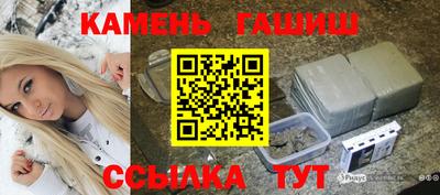 бутират Новодвинск