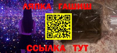 бутират Новодвинск
