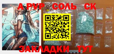 прущие крисы Новозыбков