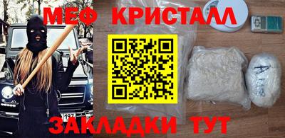 бутират Новодвинск