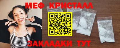 прущие крисы Новозыбков
